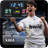 Real Madrid Kaka Clock LWP