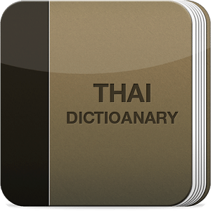 Thai Dictionary