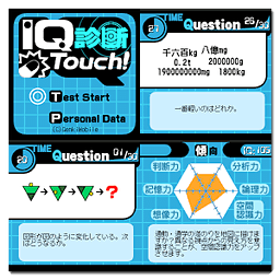 IQ诊断Touch！