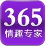 365情趣专家