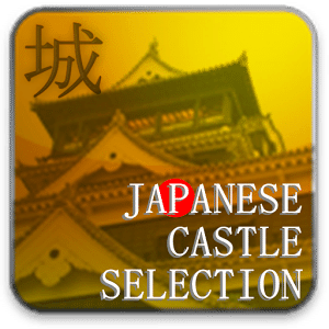 JAPANESE CASTLE SELECTION