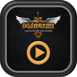 英雄联盟 声音