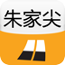 朱家尖城市指南