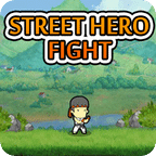街道战斗英雄