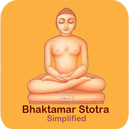 Bhaktamar Simplified