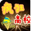 口袋涉外