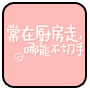 2B文艺范-91桌面