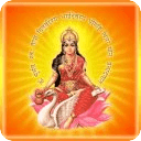 Gayatri Mantra Jaap