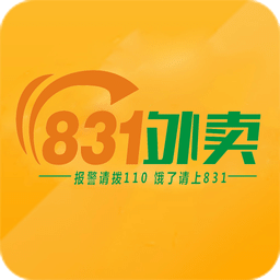 831外卖