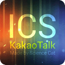 ICS Theme by Science Cat