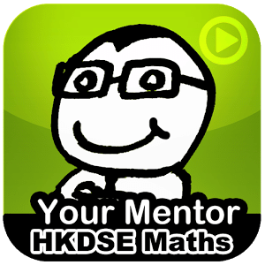 DSE 數學 @ Your Mentor