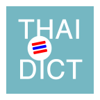 Thai Dict - Offline