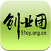 创业团