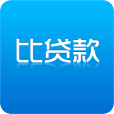 比贷款