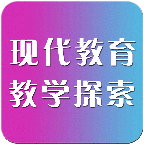 现代教育教学探索杂志