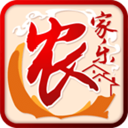 福建农家乐