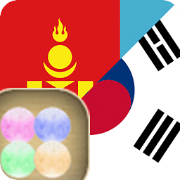 Korean Mongolian FREE