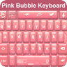 粉红色泡沫键盘