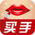 美妆买手