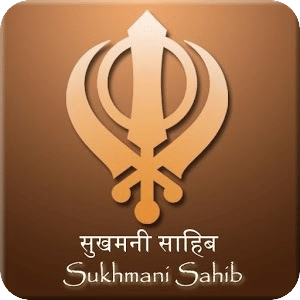 Sukhmani Sahib - Gurmukhi