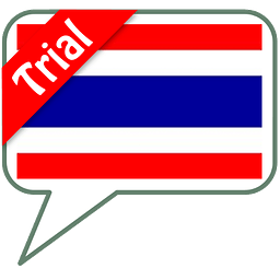 SVOX Thai Kanya Trial