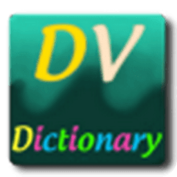 DVDictionary 46E...