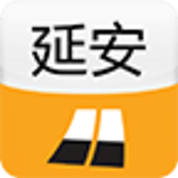 延安城市指南