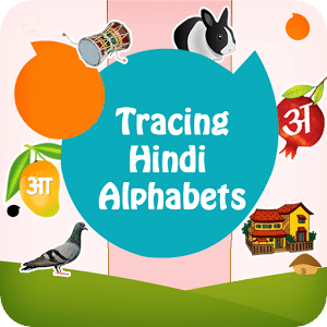 Tracing Hindi Alphabet