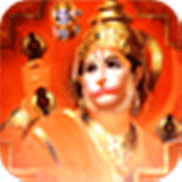 hanuman astro