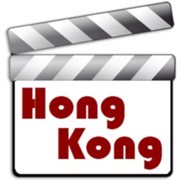 在港映画