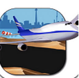 航空指挥大师 AirTrafficMaster