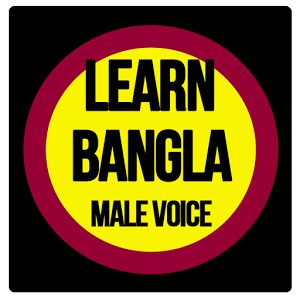 Learn Bangla