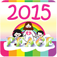 2015 Peru Public Holiday...