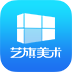 艺旗美术