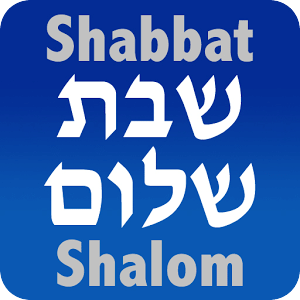 Shabbat Shalom