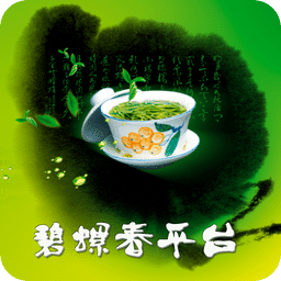 碧螺春平台