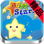 星星star淘粉吧