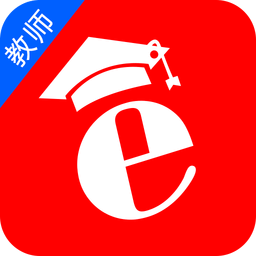 eTeacher教师版