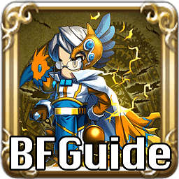 BFGuide