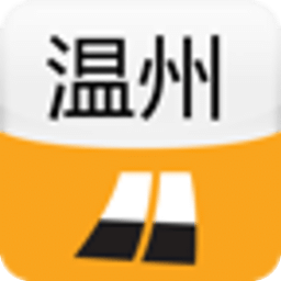 温州城市指南
