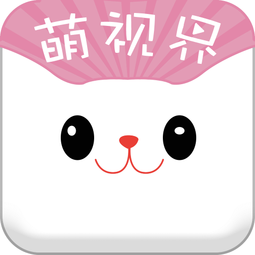 萌视界