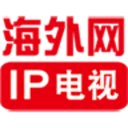 海外网IPTV