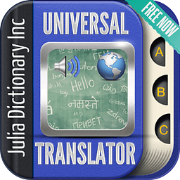 Instant Universal Transl...