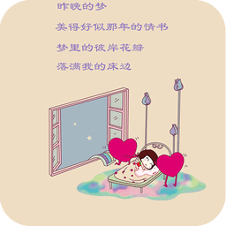 爱情-动态壁纸