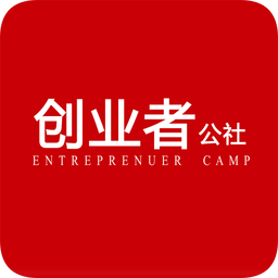 创业者公社