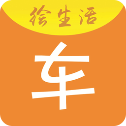 车攻略