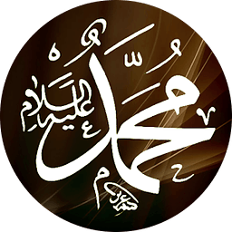 Sahih Muslim Free