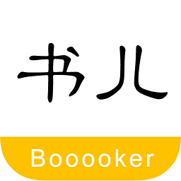 书儿