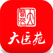 大医苑医生