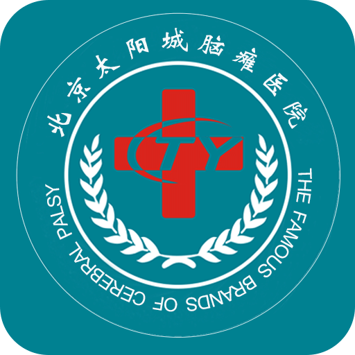 北京太阳城脑瘫医院
